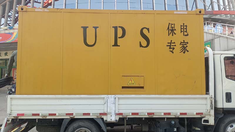 广州怎样判断柴油发电机组和UPS电源的配合工作是否正常?